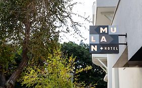 Mulan hotel מלון מולאן - מרשת ליאם מלונות&ספא